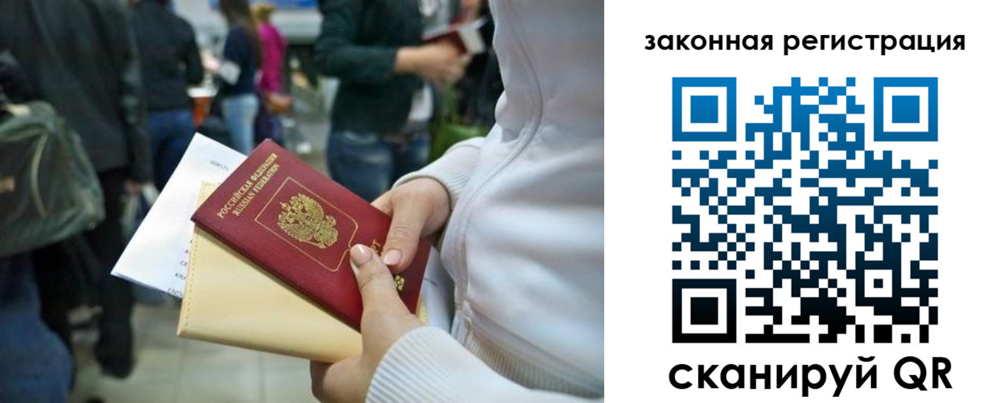 пропишу в квартире в Гороховце