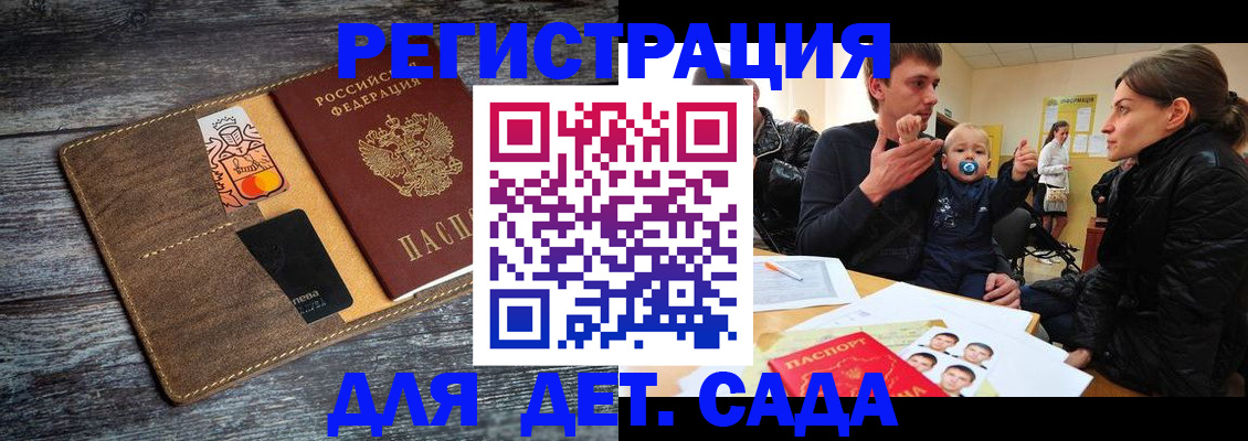 форма 3 в Гороховце