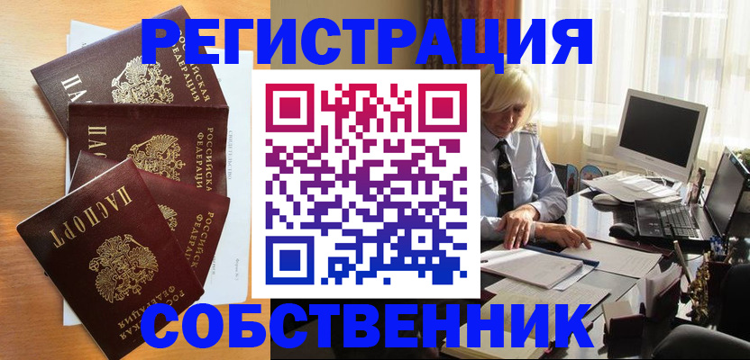 форма 3 в Гороховце
