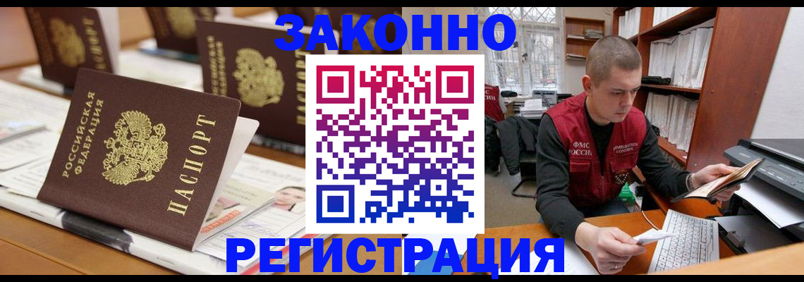 регистрация для школы в Гороховце